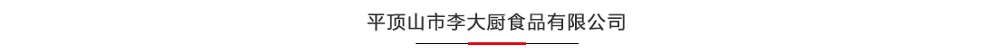 简介2.jpg
